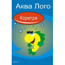 Коретра замороженная в блистере, 100мл Коретра замороженная в блистере, 100мл