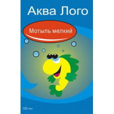 Мотыль мелкий замороженный в блистере, 100мл Мотыль мелкий замороженный в блистере, 100мл